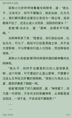 半岛体育平台官网